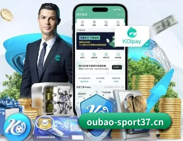 欧宝体育sport37 APP
