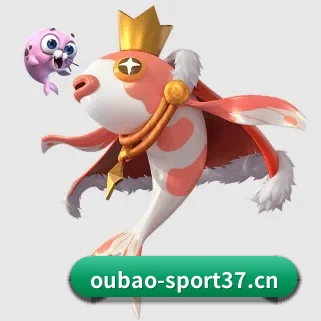 欧宝体育sport37 APP